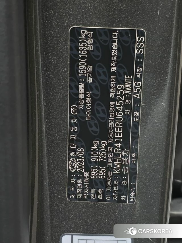 Hyundai The New Avante (CN7) id 4599913 из Кореи 10