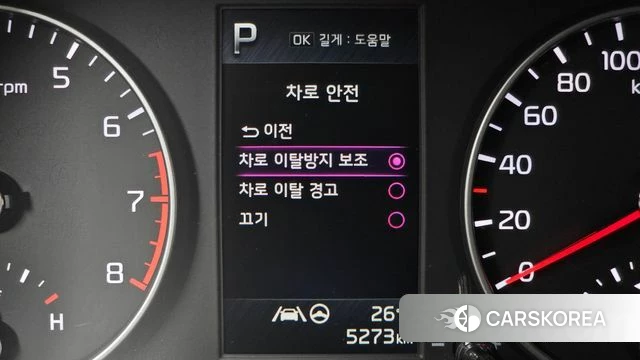 Kia Morning Urban (JA) id 4635999 из Кореи 10