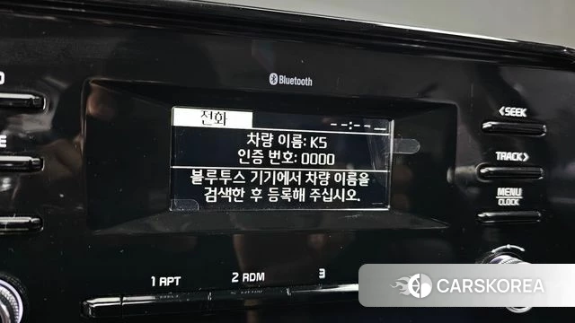 Kia K5 3rd generation id 4778770 из Кореи 10
