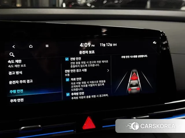 Hyundai The New Avante (CN7) id 3353405 из Кореи 10