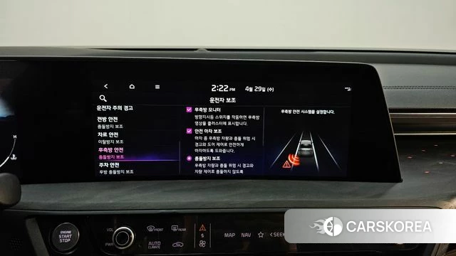Kia K8 id 4243745 из Кореи 10