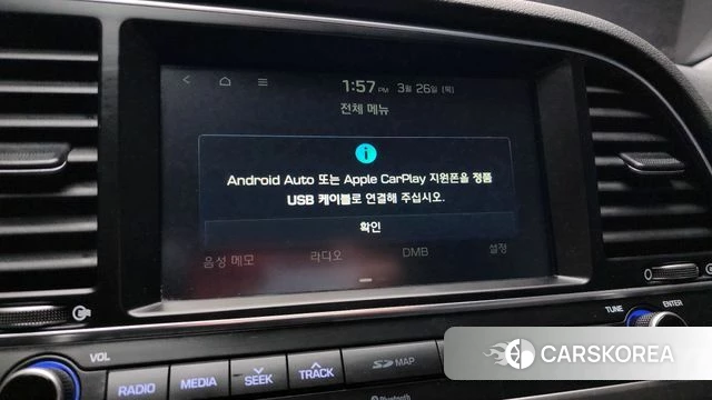 Hyundai Avante AD id 3845680 из Кореи 10