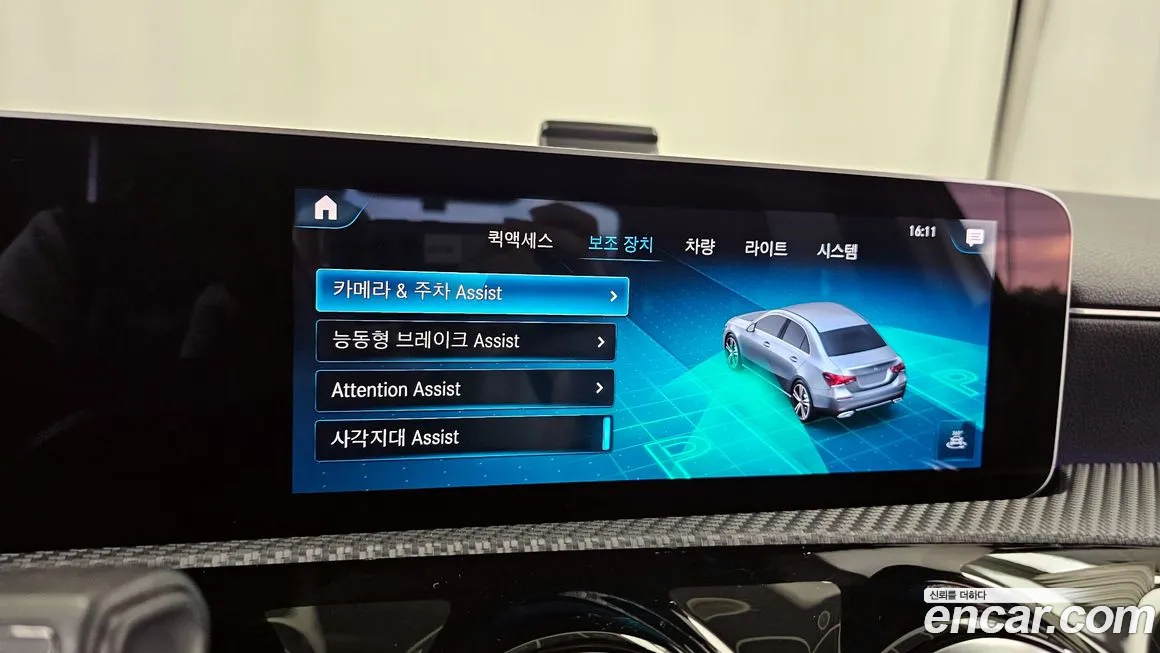 Mercedes-Benz A-Class W177 id 2060839 из Кореи 10