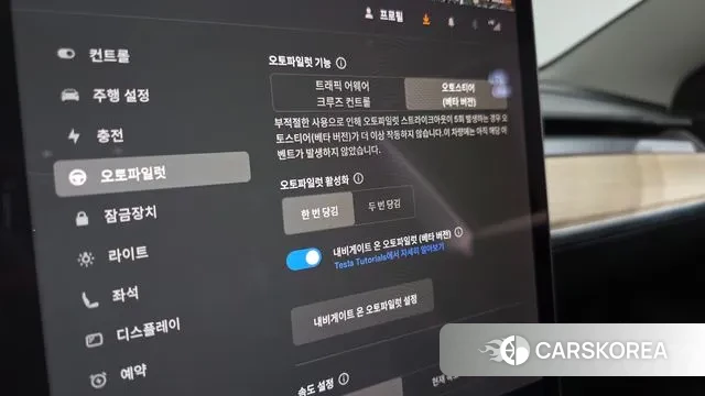 Tesla Model 3 id 3421917 из Кореи 10