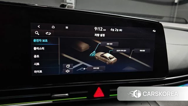 Hyundai Avante (CN7) id 3877876 из Кореи 10