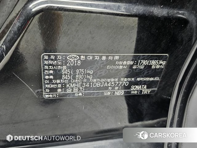 Hyundai Sonata New Rise id 4678020 из Кореи 10