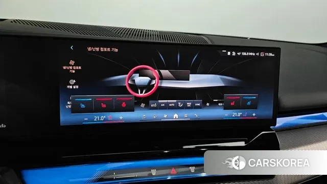 BMW 5 Series (G60) id 3720627 из Кореи 10