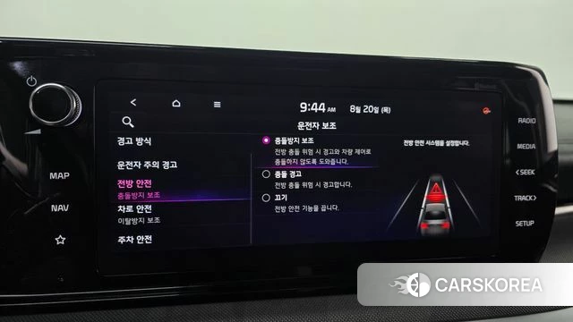 Kia K5 3rd generation id 4717368 из Кореи 10
