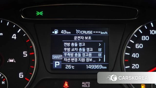 Kia The New Sorento id 4836649 из Кореи 10