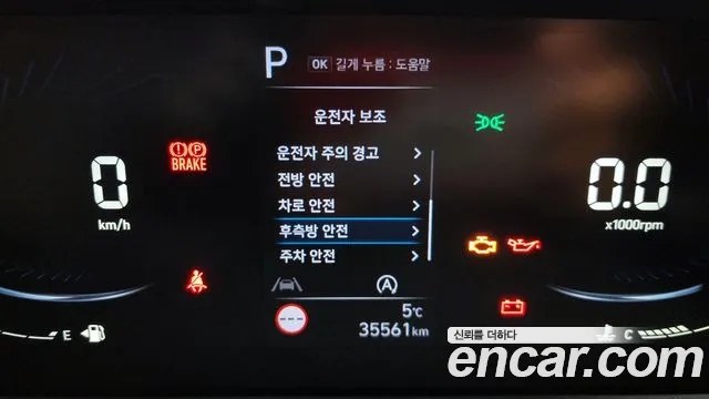 Hyundai Staria id 2524386 из Кореи 10