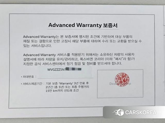 Volkswagen Tiguan Allspace id 4222756 из Кореи 10