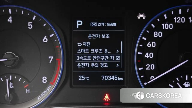 Hyundai Kona id 4424118 из Кореи 10