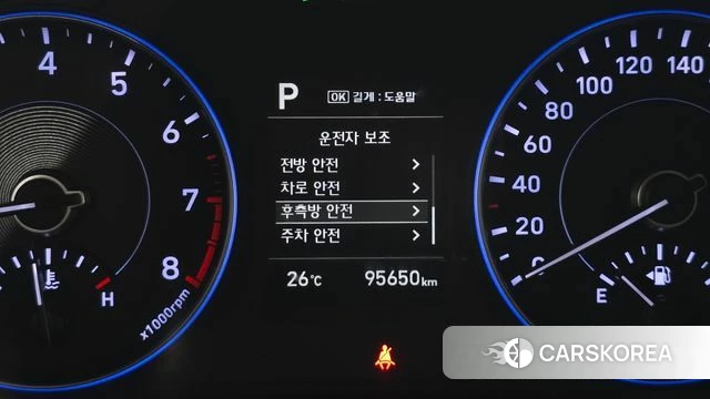 Hyundai Palisade id 4930804 из Кореи 10