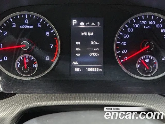 Kia K5 3rd generation id 2916622 из Кореи 10