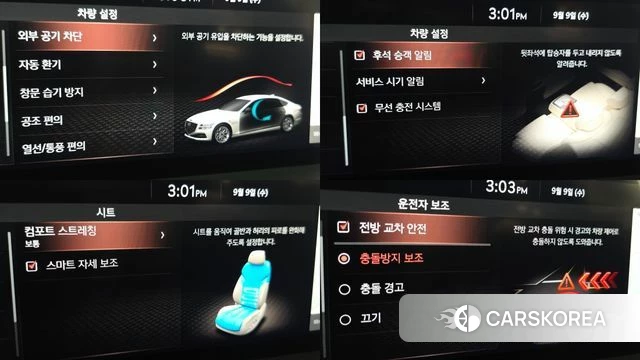 Genesis G80 (RG3) id 4785231 из Кореи 10