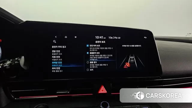 Hyundai Avante (CN7) id 3282418 из Кореи 10