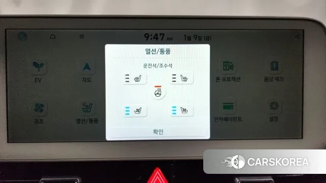 Hyundai Ionic 5 id 3566987 из Кореи 10