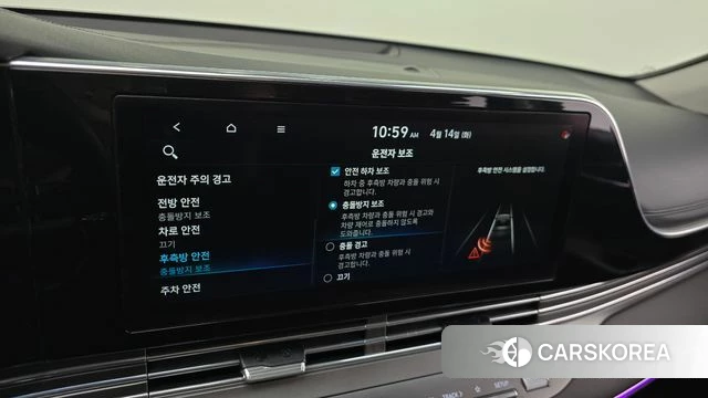 Hyundai The New Grandeur IG id 3936178 из Кореи 10