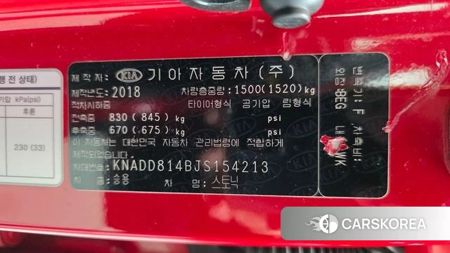 Kia Stonic id 4781242 из Кореи 10