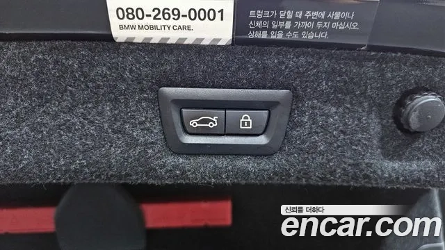 BMW 5 Series (G30) id 2956194 из Кореи 10