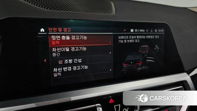 BMW 3 Series (G20) id 4186887 из Кореи 10