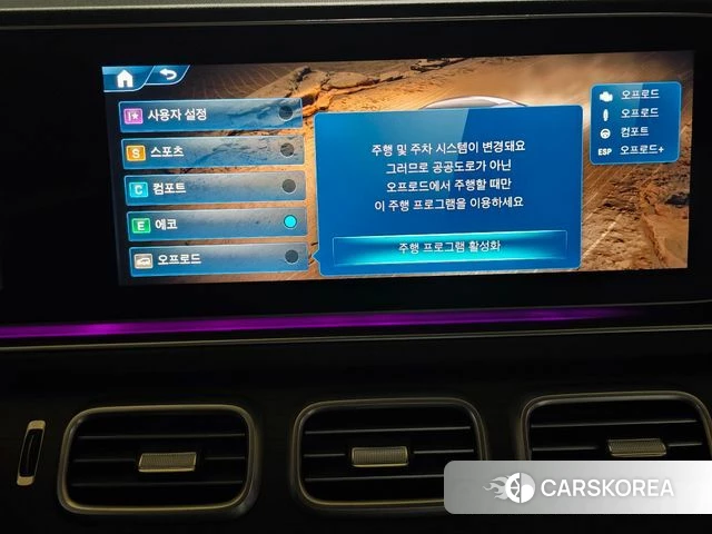 Mercedes-Benz GLE-Class W167 id 3933575 из Кореи 10