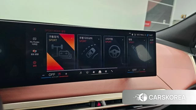 BMW iX id 3921810 из Кореи 10