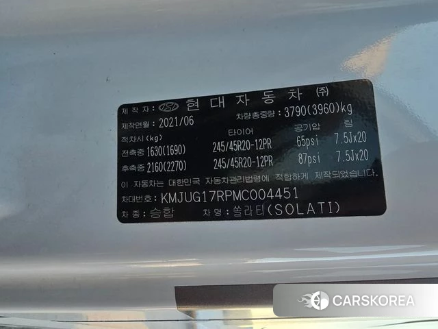 Hyundai Solati id 4906143 из Кореи 10