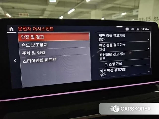 BMW 5 Series (G30) id 3257000 из Кореи 10