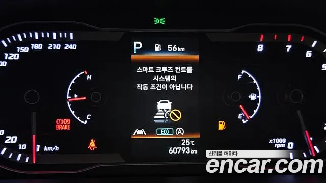 Hyundai Tucson (NX4) id 2789759 из Кореи 10