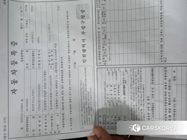 Toyota Prius 5th Generation id 3057936 из Кореи 10