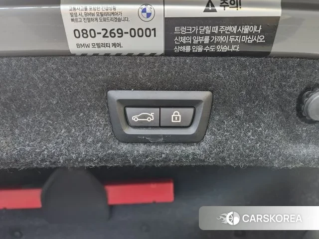 BMW 5 Series (G30) id 3586764 из Кореи 10