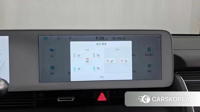 Hyundai Ionic 5 id 4624998 из Кореи 10