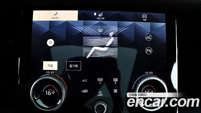 Land Rover Range Rover Velar id 2811906 из Кореи 10