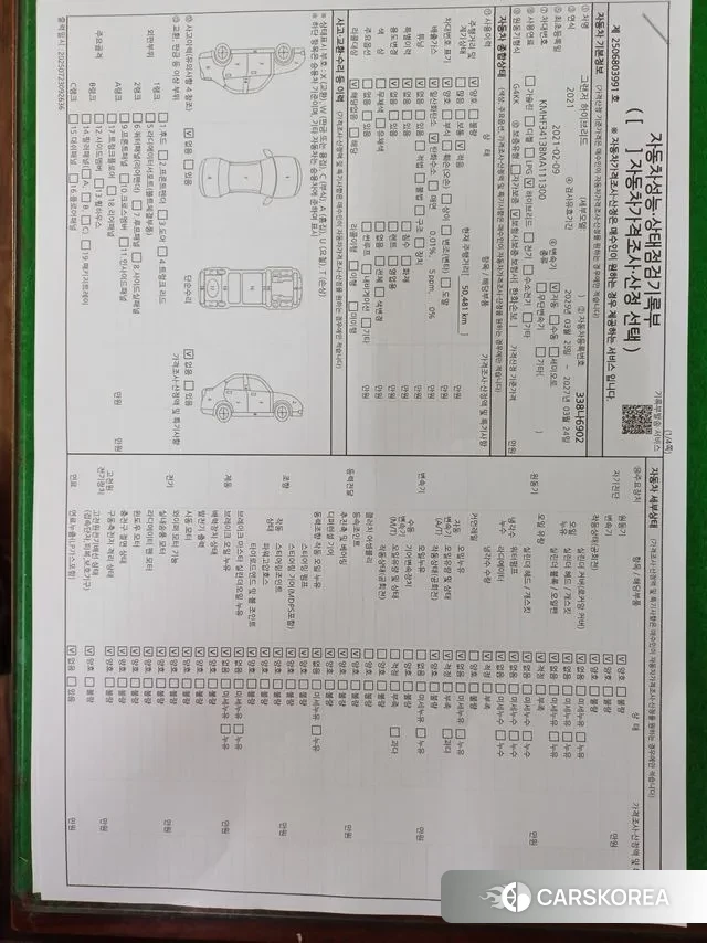 Hyundai The New Grandeur IG Hybrid id 3059662 из Кореи 10