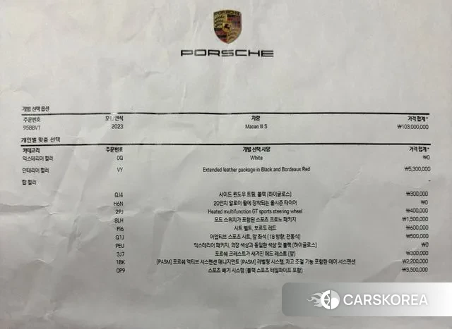 Porsche Macan id 3340876 из Кореи 10