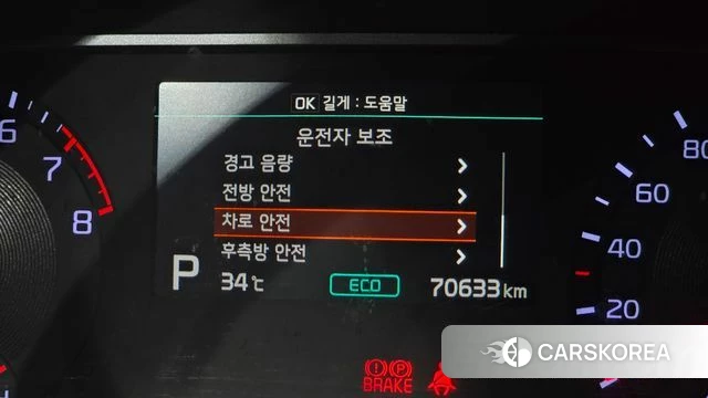 Kia Soul Booster id 4647559 из Кореи 10