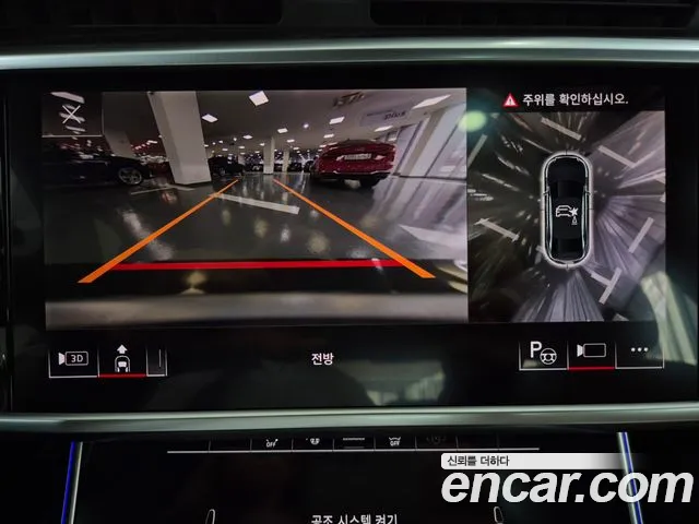 Audi A6 (C8) id 2852658 из Кореи 10