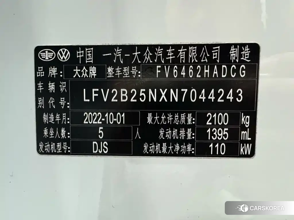 Volkswagen Tayron id 4685983 из Китая 11