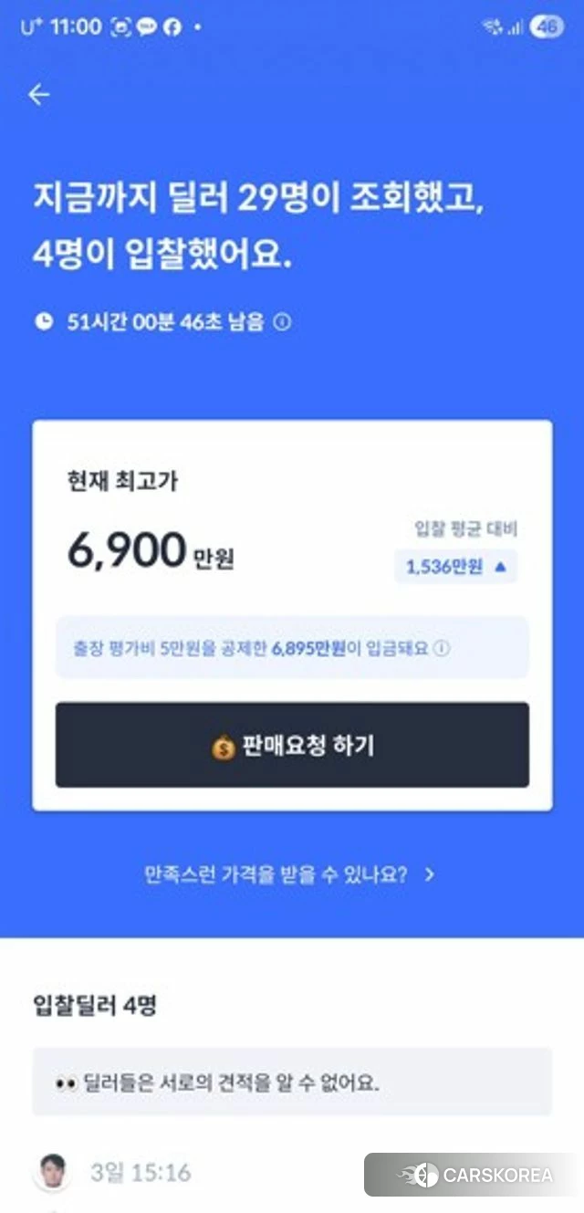 Porsche Cayenne (PO536) id 3889358 из Кореи 10