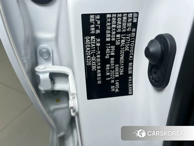 Toyota Corolla id 4278890 из Китая 10