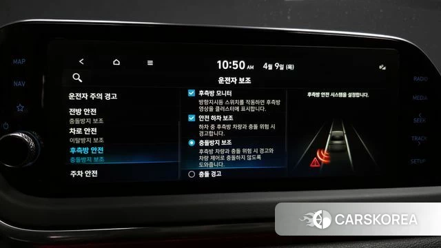 Hyundai Sonata (DN8) id 4017570 из Кореи 10