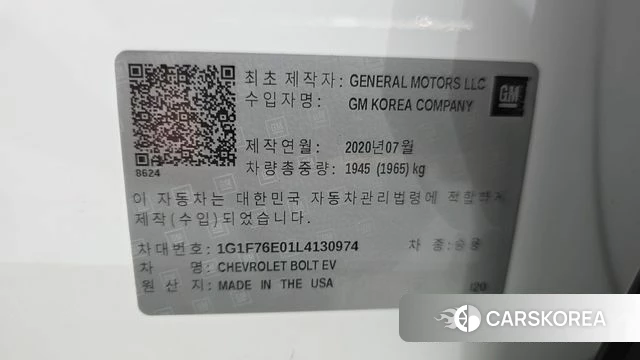 Chevrolet (GM Daewoo) Bolt EV id 4389688 из Кореи 10