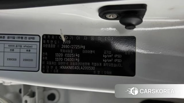 Kia Mohave Master id 4873043 из Кореи 10