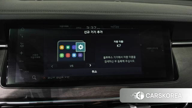 Kia K7 Premier id 4918510 из Кореи 10