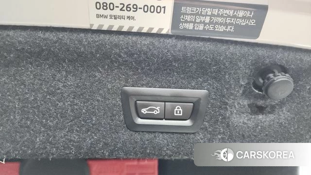 BMW 4 Series (G22) id 3964468 из Кореи 10