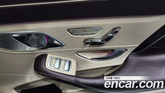 Mercedes-Benz S-Class W222 id 2540002 из Кореи 10