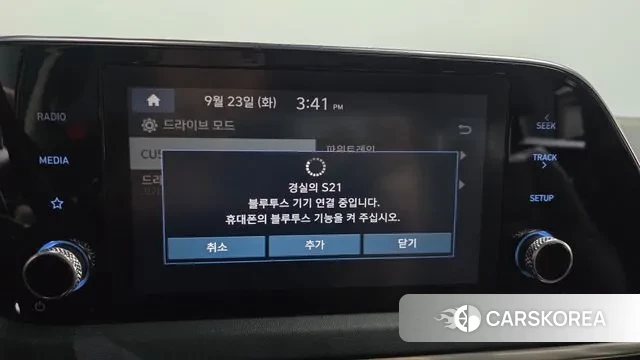 Hyundai Sonata (DN8) id 3187027 из Кореи 10