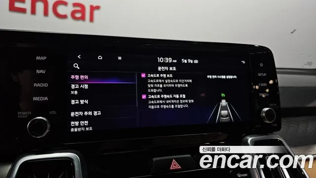 Kia Sorento 4th Generation id 2707374 из Кореи 10