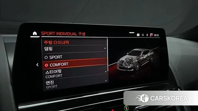 BMW 8 Series (G15) id 3507950 из Кореи 10